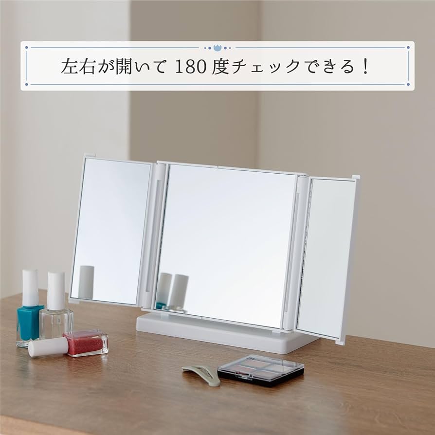 卓上三面鏡 Amazon.co.jp: Belca(ベルカ) 卓上ミラー 折りたたみ 卓上三面鏡 小 幅